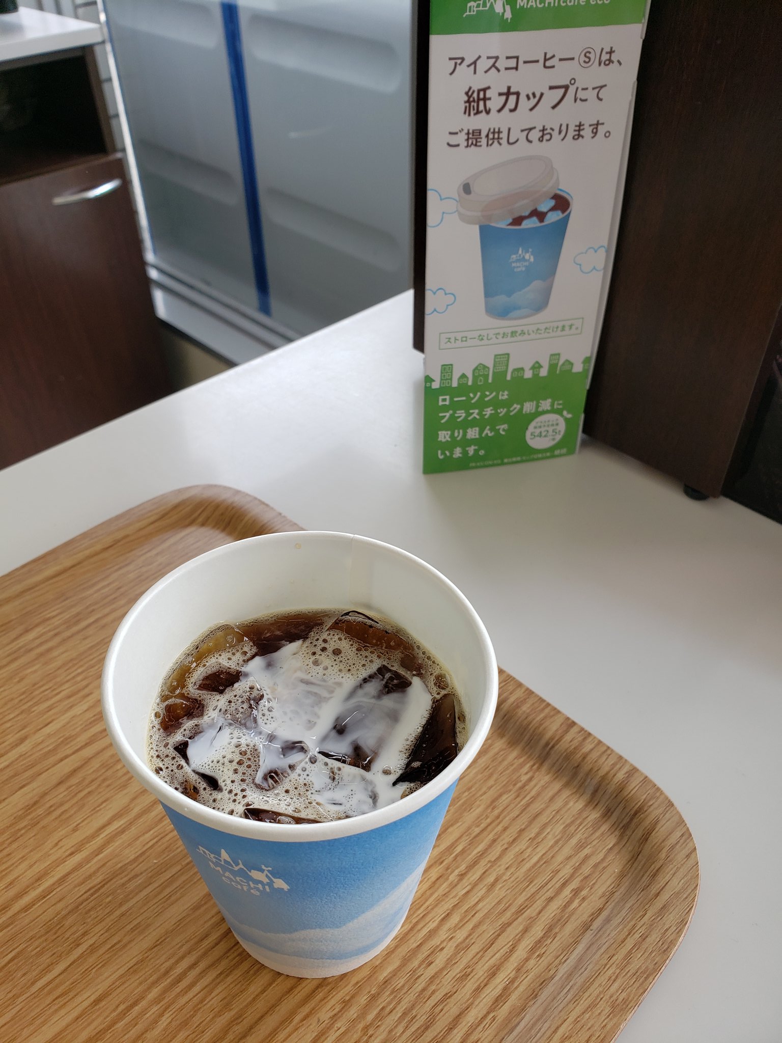 プリン達 ローソンのアイスコーヒーが紙コップになってる ストローいらず マイクロプラスチック問題って身近にあるねー マイクロプラスチック問題 T Co 2cnj8sjjnj Twitter