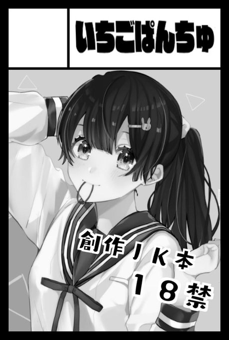 コミティア130申し込みしました!! 