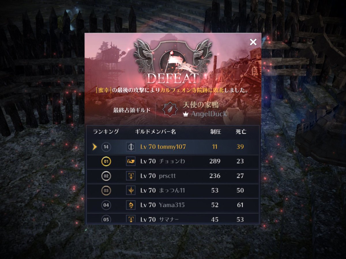 【公式】BLITZ@黒い砂漠MOBILEアグリス tweet media