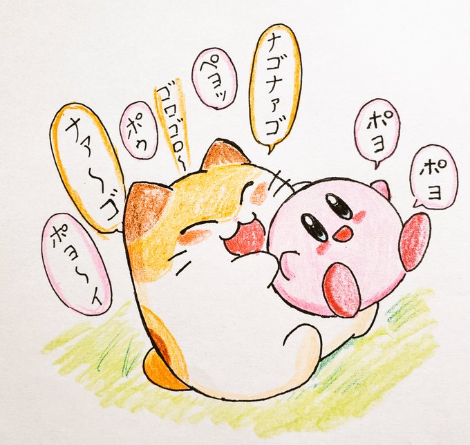 ワドルディのtwitterイラスト検索結果 古い順 ワドルディのtwitterイラスト検索結果 古い順
