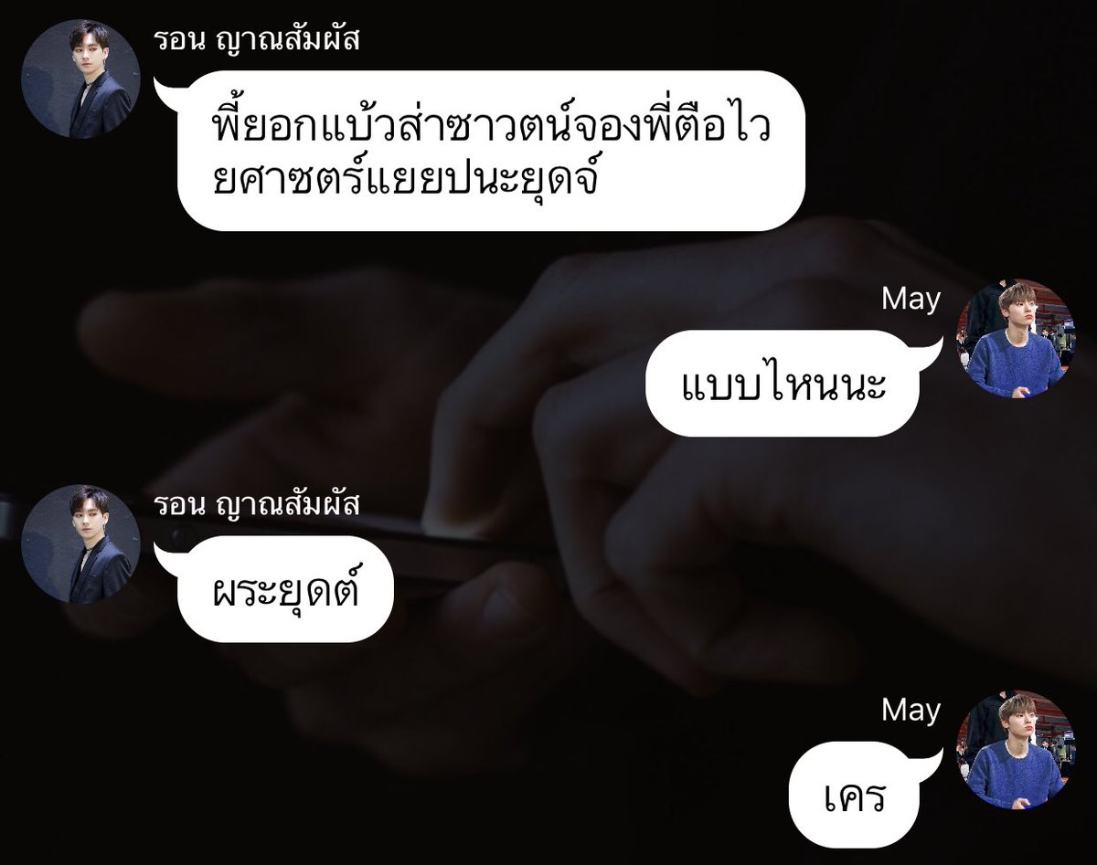salinsonyeo's tweet photo. เพิ่งเข้ามาอ่าน ขำเหนื่อย https://t.co/F1xTSHQYff