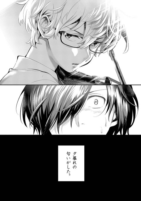 青のオーケストラはアニメ化決定 ライバルの佐伯との関係や恋愛要素は みっちょりーぬの幅広い音楽