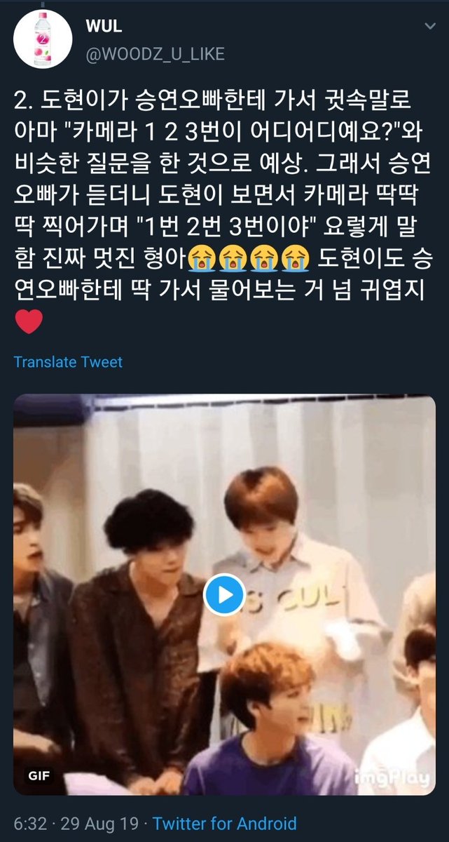 Dohyon went to SY and whispered something like "Where is camera 1 2 and 3?" and hearing that, as he was looking at DH, SY said "That's camera 1, 2 and 3." while pointing at them. OP says SY is a really cool hyung-ah and DH going to him to ask was really cute too.