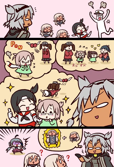 おもいで #艦これ  