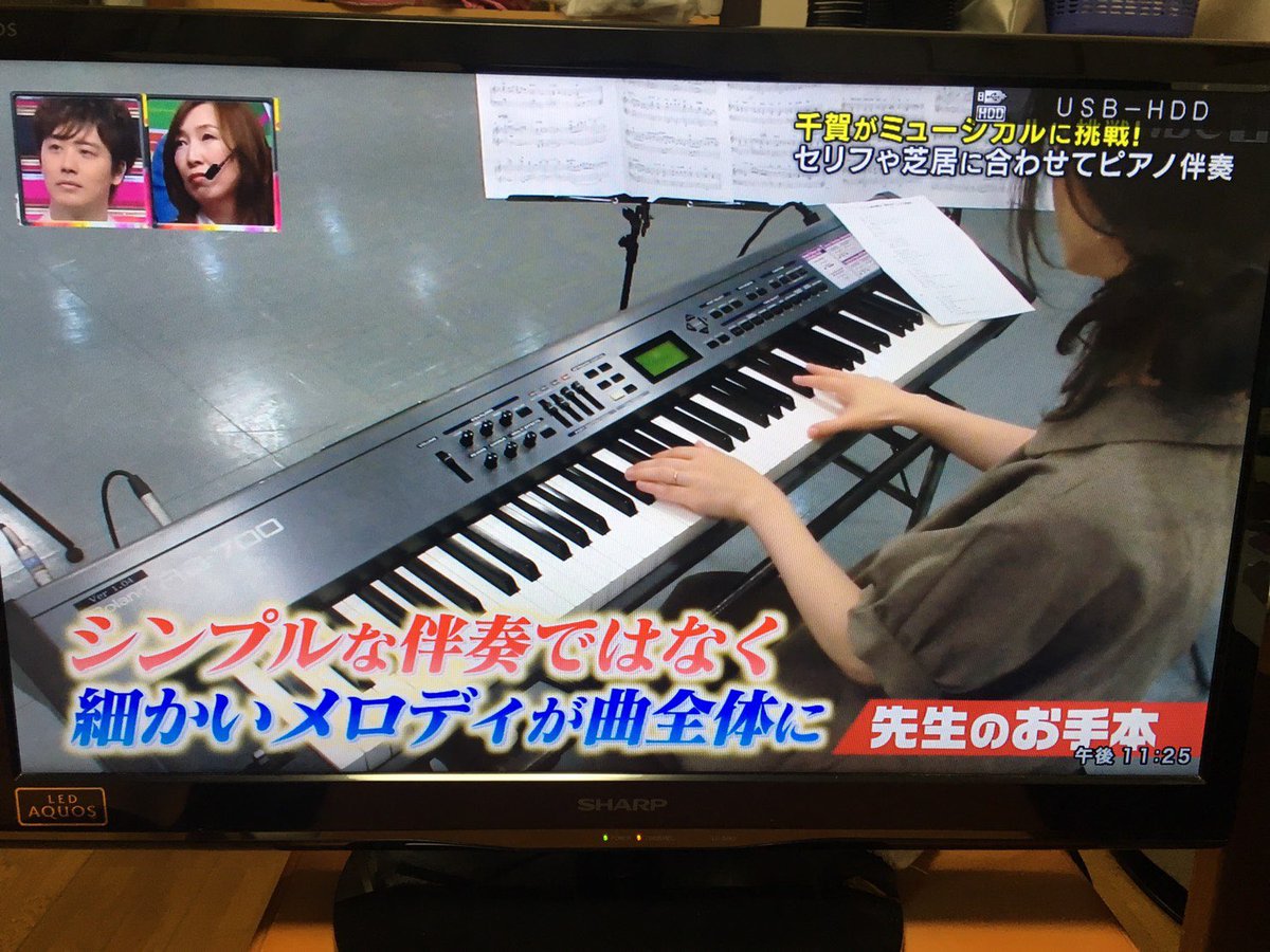 Megumi Otani 大谷愛 めぐたろう 先日放送されていたutage で千賀健永さんのピアノ指導担当させて頂きました 収録当日立ち会えずドキドキしていたのですが とても素敵な演奏に感動しました 知り合いと母が送ってくれた写真を貼っておきます