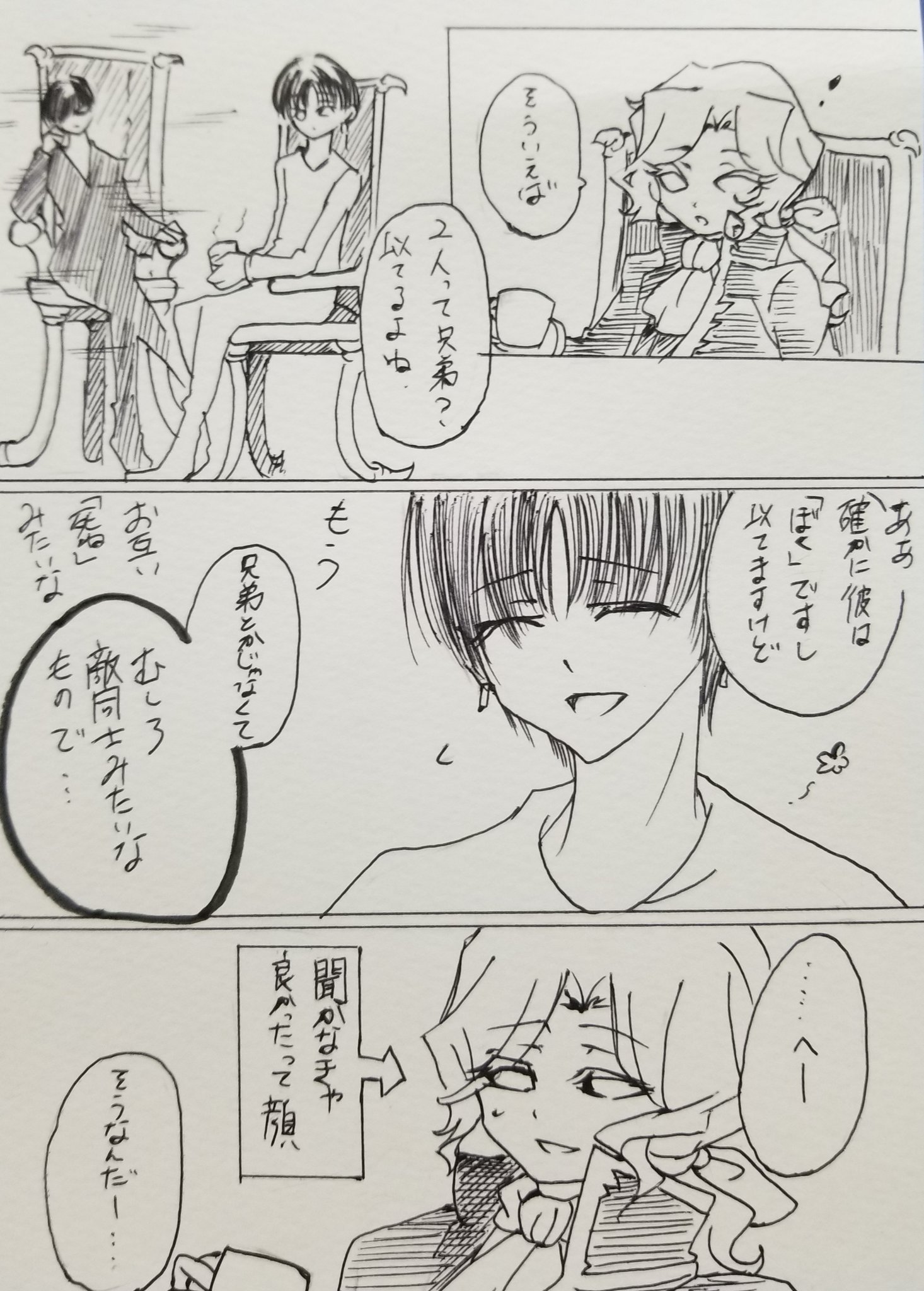 伊藤潤二 死びとの恋わずらい サイン本 Pascasarjana Unri Ac Id