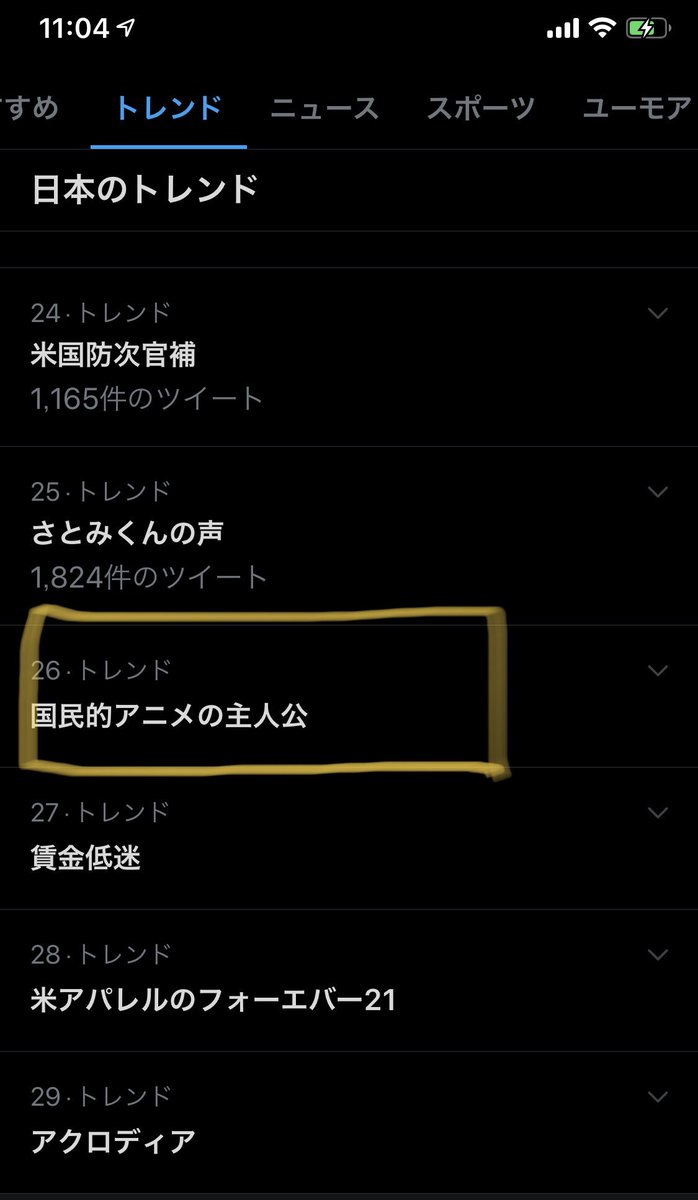 カツセマサヒコ 国民的アニメキャラ ドラえもん クレヨンしんちゃん サザエさん ちびまる子ちゃん の住んでいる物件の間取りや築年数を徹底的に調べ上げて どの物件が一番高く売れるのか を専門家に聞いてみた記事が出ました ライターは カツセマサヒコ 国民的アニメキャラ ドラえもん クレヨンしんちゃん サザエさん ちびまる子ちゃん の住んでいる物件の間取りや築年数を徹底的に調べ上げて どの物件が一番高く売れるのか を専門家に聞いてみた記事が出ました ライターは