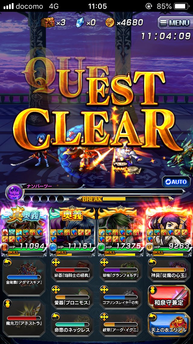 aporo_w10's tweet image. 21階ｸﾘｱ出来ました
ヾ(o´∀｀o)ノﾜｧｰｨ♪