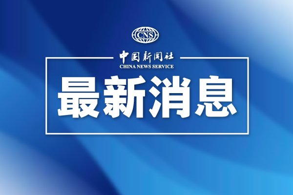 CNS1952's tweet photo. 中國官方宣佈：10月1日，慶祝中華人民共和國成立70周年大會將在北京天安門廣場舉行，習近平將發表重要講話，慶祝大會後將舉行閱兵式和群眾遊行。#新中國70年 https://t.co/hALAMwstR7