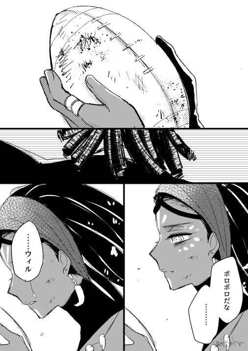 メンテ中なのでウィルパトまんが　救助間に合わなかったパトちゃん 