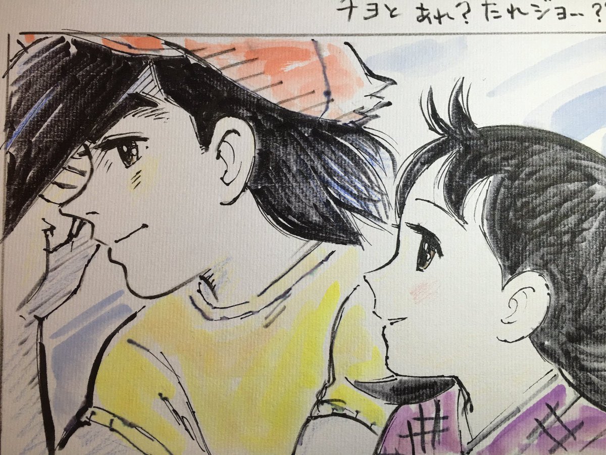 『キックジャガー』で話題の大橋学さんは『風のように』でも木村圭市郎さんと一緒に原画を担当されてます(^o^)/

#なつぞら
#キックジャガー
#風のように 