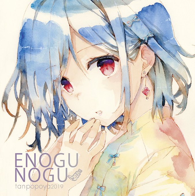 とらのあな の評価や評判 感想など みんなの反応を1時間ごとに