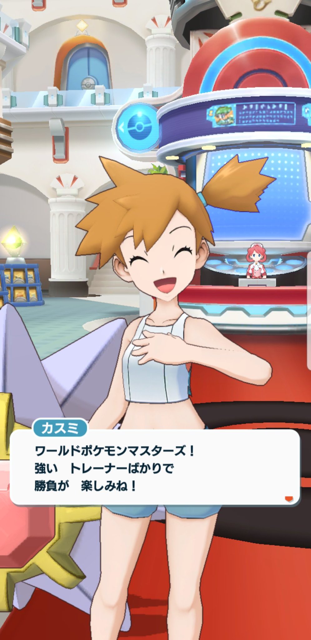 アメボム A Twitter カスミかわいい ポケモンマスターズ