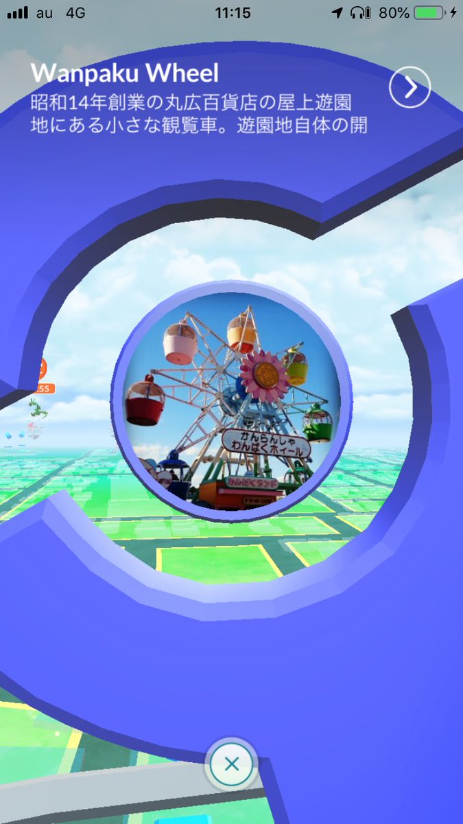 ポケモンgo いつ トレーナー Twitter Search ポケモンgo いつ トレーナー Twitter Search