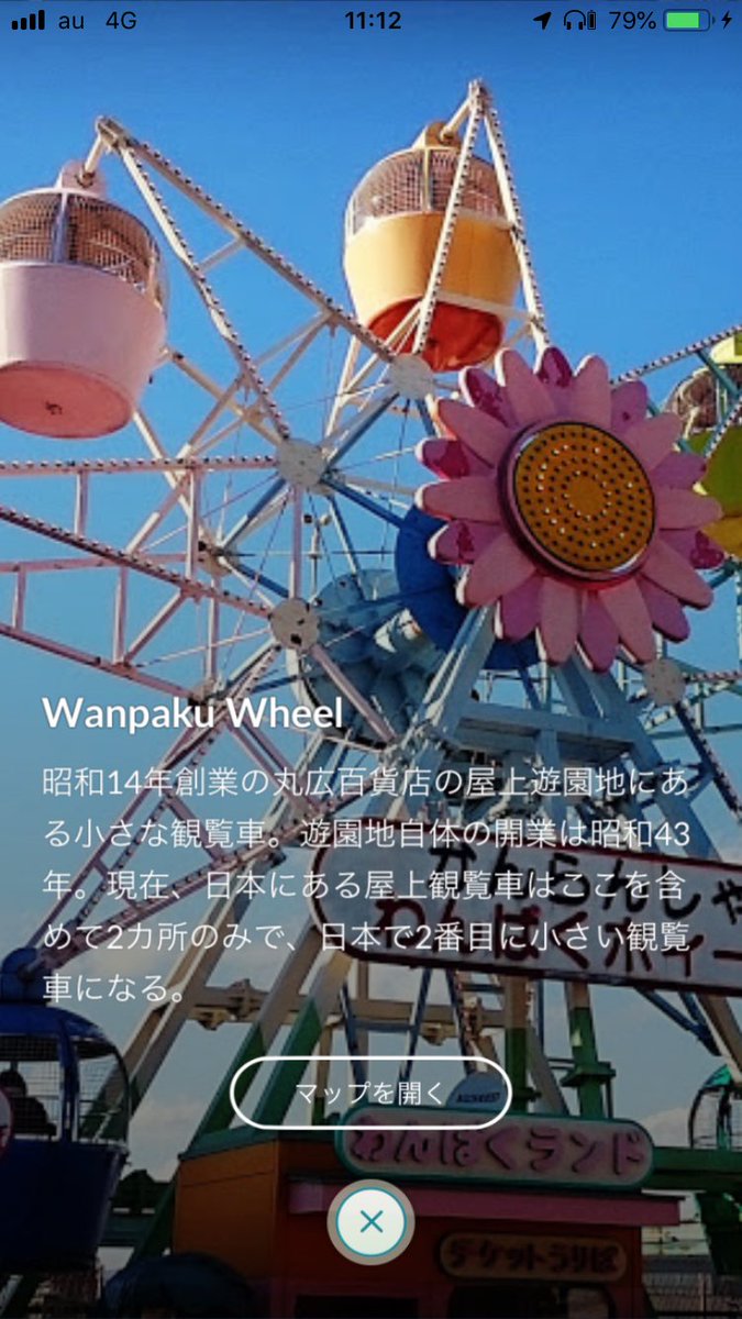 ポケモンgo いつ トレーナー Twitter Search