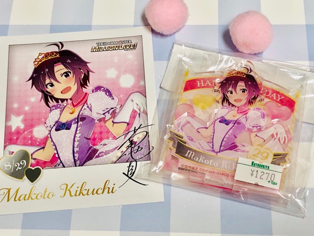 アイドルマスター 雑談スレ74 19 8 4ページ目 Togetter