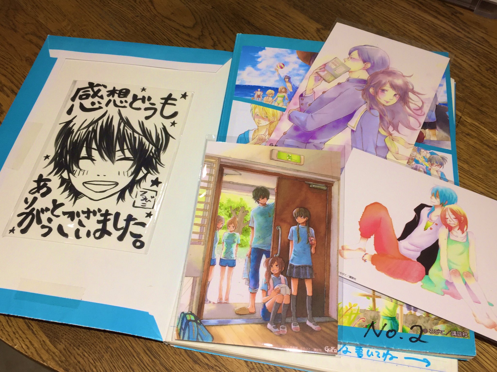 ろびこ そういえば僕と君の大切な話の東くんが読んでる本リストがあって面白かった 東くんは若干とりとめのない読書傾向なんだけどちゃんと全部集めててびっくりした よく見てるなあ T Co Qimq7qfkfl Twitter