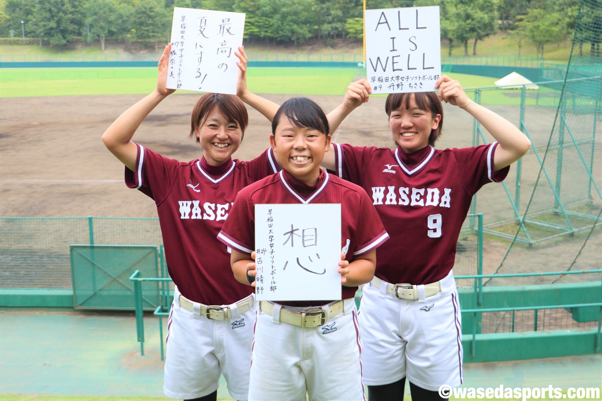早稲田大学　ソフトボール部　Vジャン 【早い者勝ち！】 男子ソフトボール部 1点差ゲームを制す/秋季リーグ戦2回戦