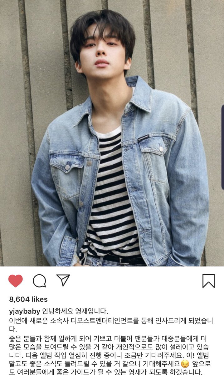 yoo youngjae pics 🐣 tweet media