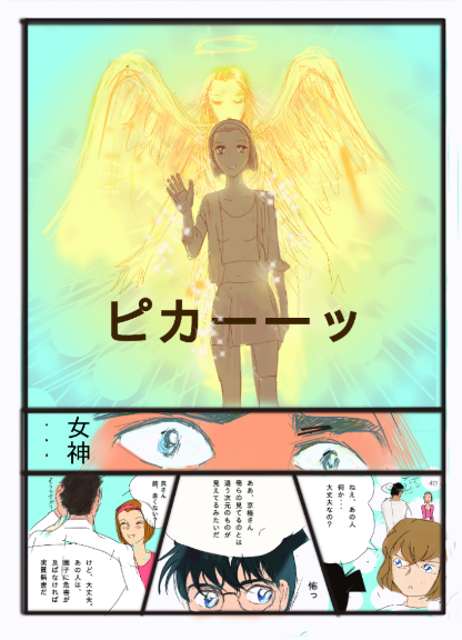 心眼のtwitterイラスト検索結果 心眼のtwitterイラスト検索結果