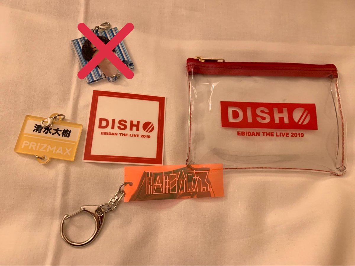m0623_s's tweet photo. エビライ ランダム グッズ 交換

譲）ポーチ、シール→DISH//
アクリルキーホルダー→清水大樹
ビニールキーホルダー→原因は自分にある。

求）アクリルキーホルダー以外の超特急、ワンエン、スパドラ、M!LK
又は定価（ポーチ以外可能）

異種の交換は要相談🌀
29日、会場での交換になります。 https://t.co/ok9p8cPQD1