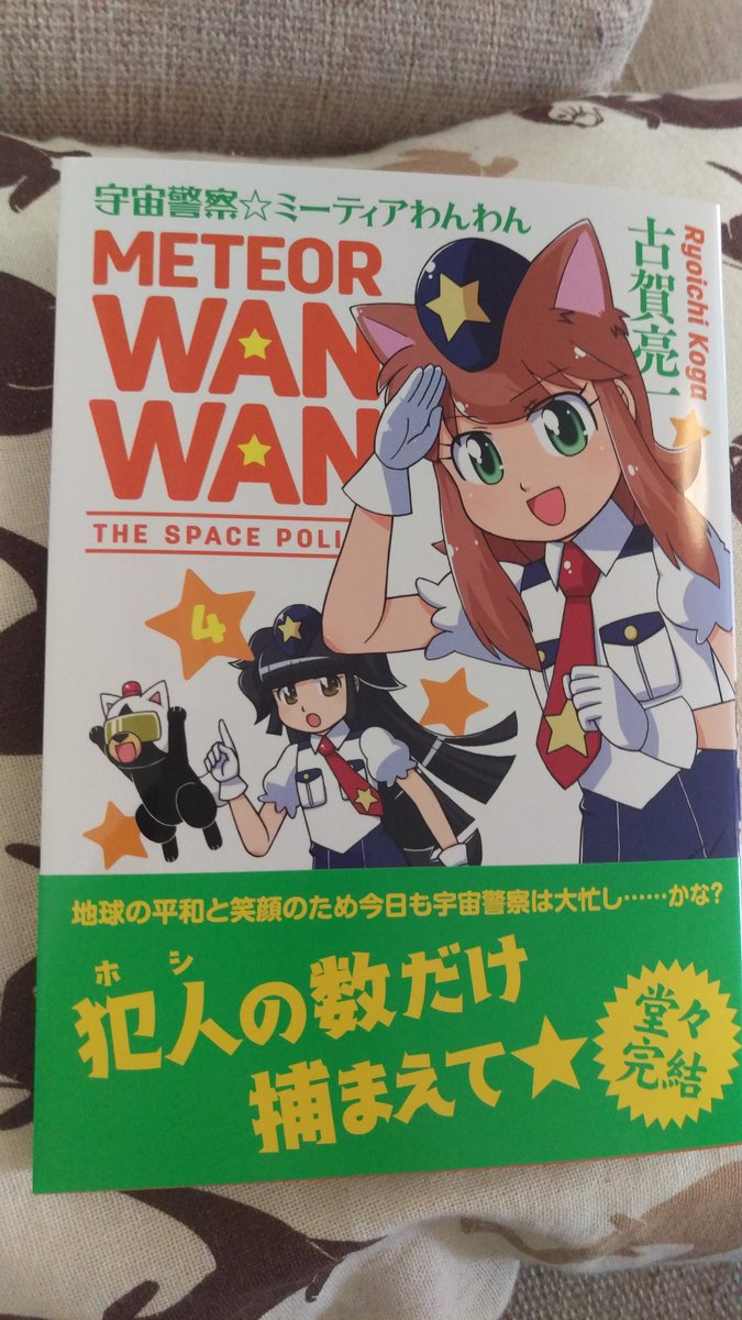 古賀亮一 Twitter Search