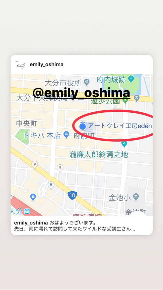 EmilyOshima's tweet photo. 2019.8.29
#ArtClaySilver #Silver #Gold #Platina #preciousstone #atelier #JewelyMaking #order #JewelEmily #アートクレイ工房edén #デザインジュエリー作家大嶋恵美子 #銀粘土技能認定者 #japan #oitactiy #facebook #pintarest #Instagram #木目金 #ArtClayCopper #大分県産真珠 #PinkSilver https://t.co/Z76JYElsZ1