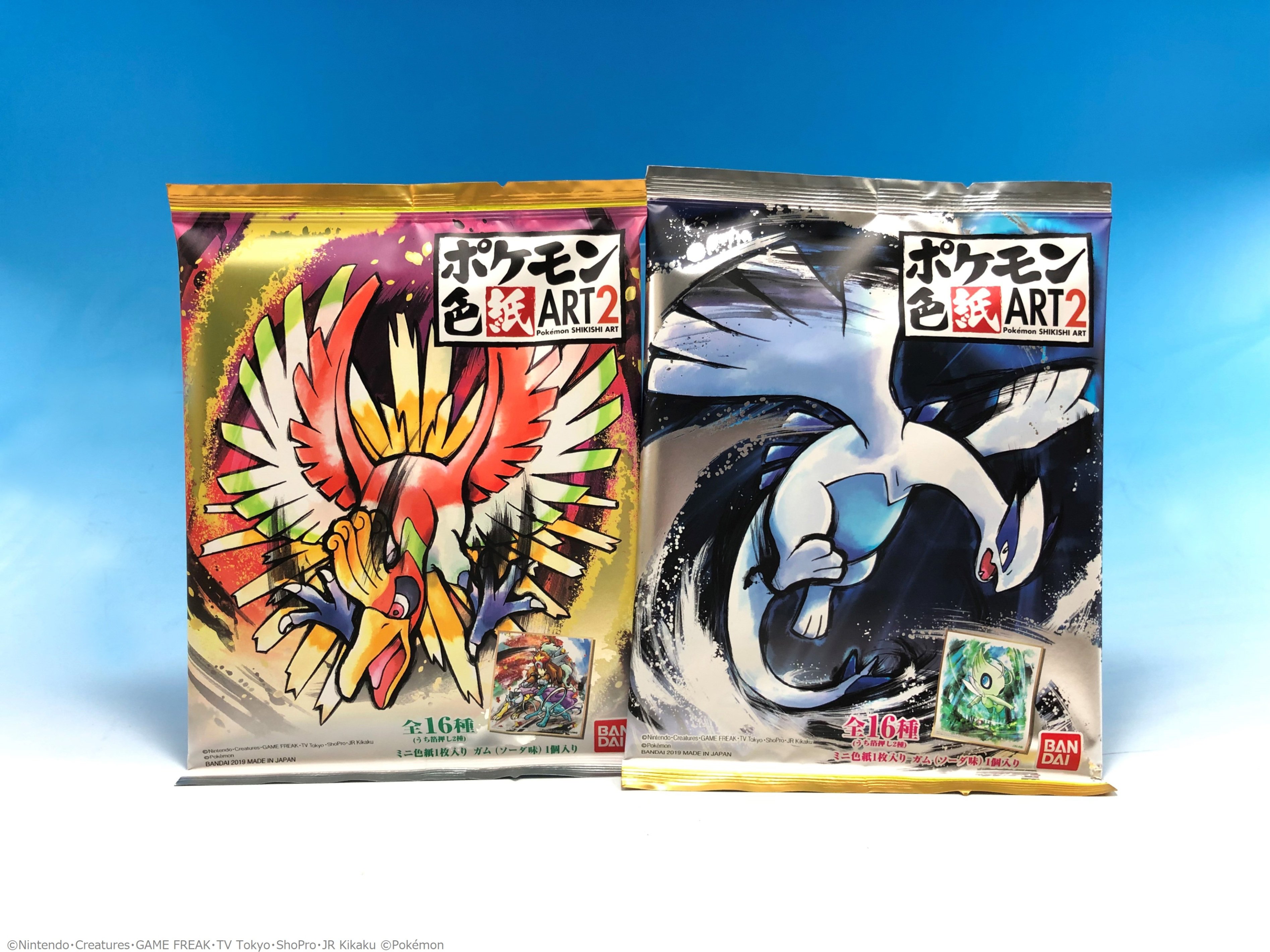 ポケモン 色紙ART2 全16種 ポケモン 色紙ART2｜発売日：2019年9月16日｜バンダイ