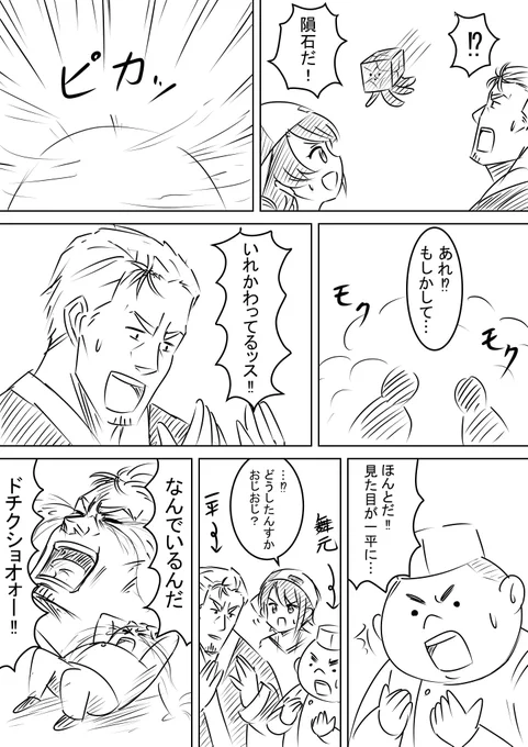 楽しい地獄配信でした 
#しら画 #プロテインザスバル 