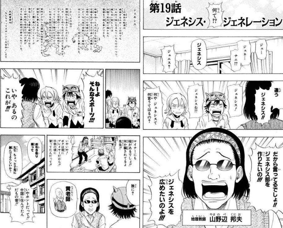 南海山なんか Twitterissa Smbは壊れてしまった特別な真理子