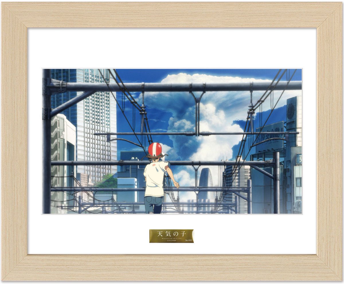 天気の子】TOHO animation STORE限定の新商予約開始！ RADWINPSが