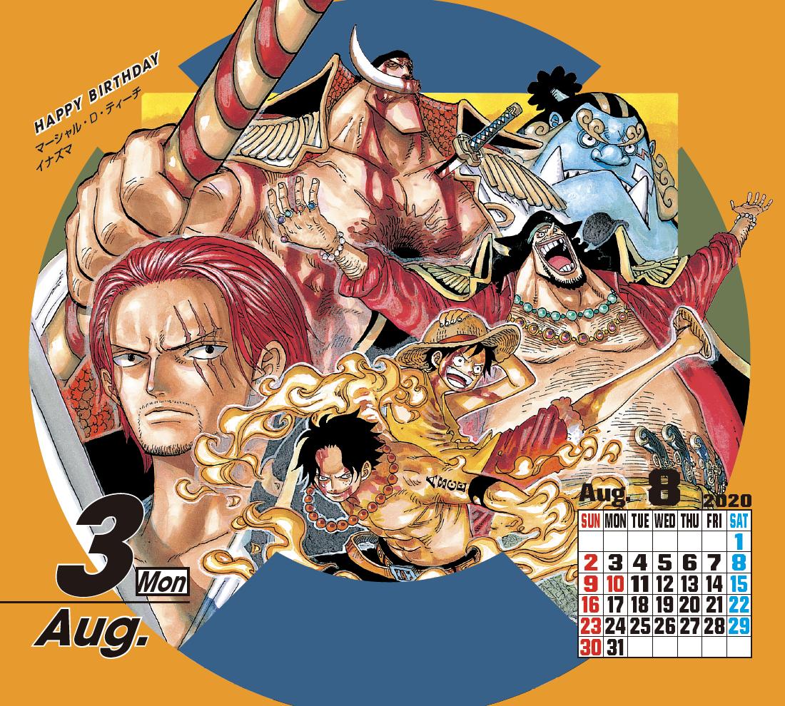 ONE PIECE」コミックカレンダー特製缶入り日めくりカレンダー