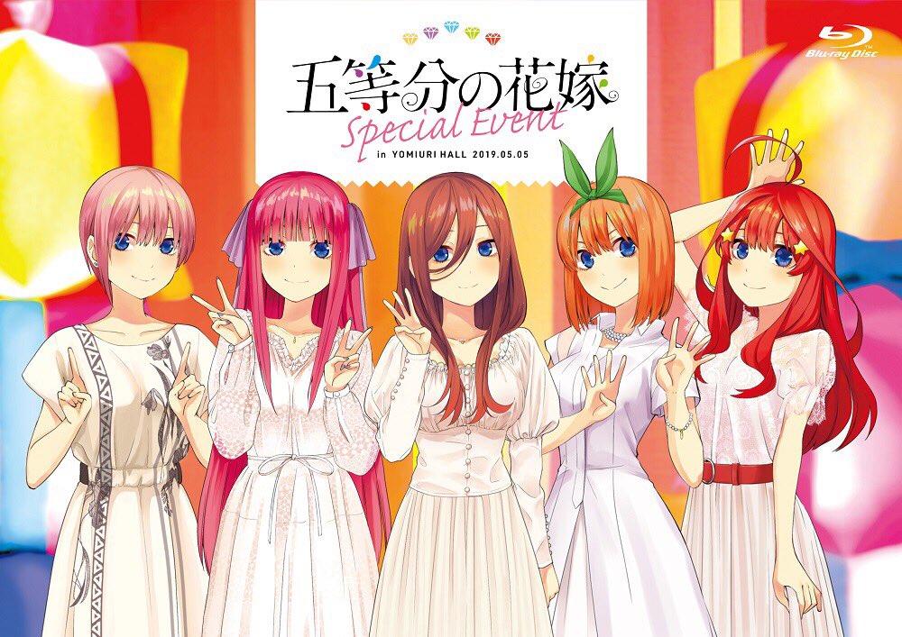 TVアニメ『五等分の花嫁』公式 on Twitter:
