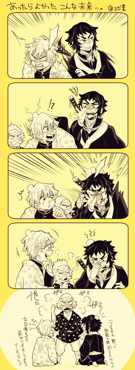 Sorry Gramps....