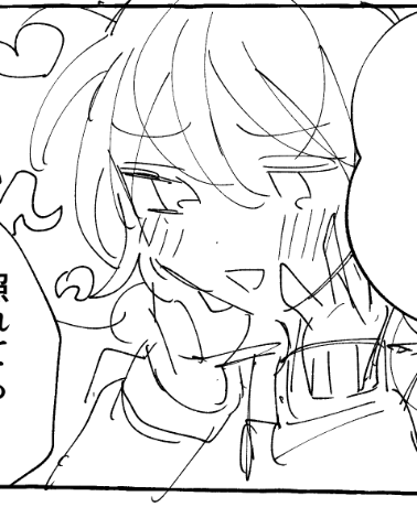 この顔すきなんだけどペン入れしたら顔変わる気がするからあげとく 