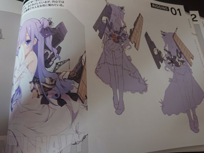 アズレンクロスウェーブ買ったぜ

資料集ついてるから絵師にとって
細かい所までわかる!

うひょーーーー ありがてぇ 