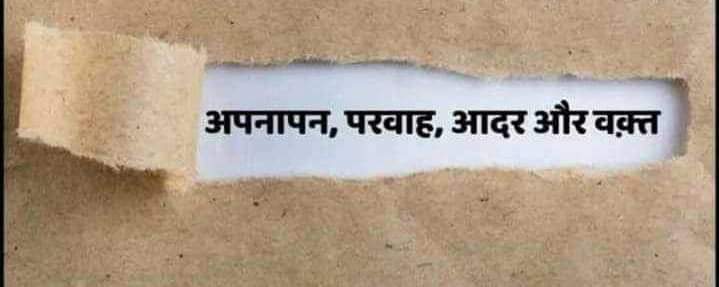 PoetryBaithak's tweet photo. वो एक तो इतने दिनों बाद आये
और ऊपर से तोहफे में कुछ नहीं लाये ||
लाये न...🤗 !! #N_R https://t.co/YyMO9SmM5M