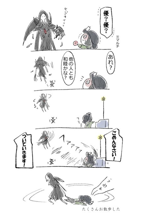 オルゴールのtwitterイラスト検索結果 古い順 オルゴールのtwitterイラスト検索結果 古い順