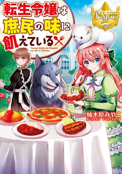 megasversion's tweet photo. Noble glotona 62
#noble #comida #novela #japones
● ● ●- ○ ● ○ -● ● ●- ○ ● ○ -● ● ●- ○ ● ○ -● ● ● https://t.co/HJ76Wrm99p https://t.co/iRNA94ElGI