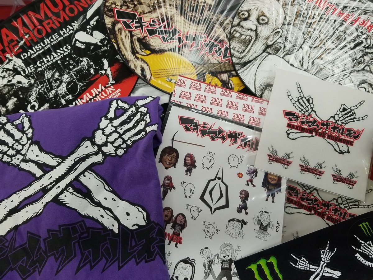 Trio 中野trio2サブカル マキシマムザホルモン 漫画太郎 先生イラストうちわ他 関連のグッズが入荷しています その他 Tシャツ パーカー ラババン 缶バッジ 等々 近年人気のj Rockバンド 入荷品はコーナーにて展開中です 買取も募集しています Trio 中野trio2サブカル マキシマムザホルモン 漫画太郎 先生イラストうちわ他 関連のグッズが入荷しています その他 Tシャツ パーカー ラババン 缶バッジ 等々 近年人気のj Rockバンド 入荷品はコーナーにて展開中です 買取も募集しています