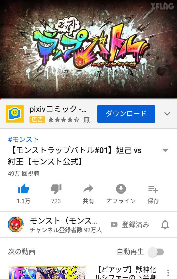 アベちゃん Eva 忘れ去られたであろうこれの続きはいつなんですかねぇ W ニコニコ アベちゃん Eva 忘れ去られたであろうこれの続きはいつなんですかねぇ W ニコニコ