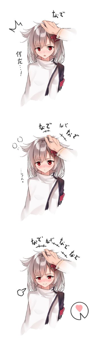 アズレン モフモフなでなで アズールレーン モントピリア 食用氷のイラスト アズレン モフモフなでなで アズールレーン モントピリア 食用氷のイラスト