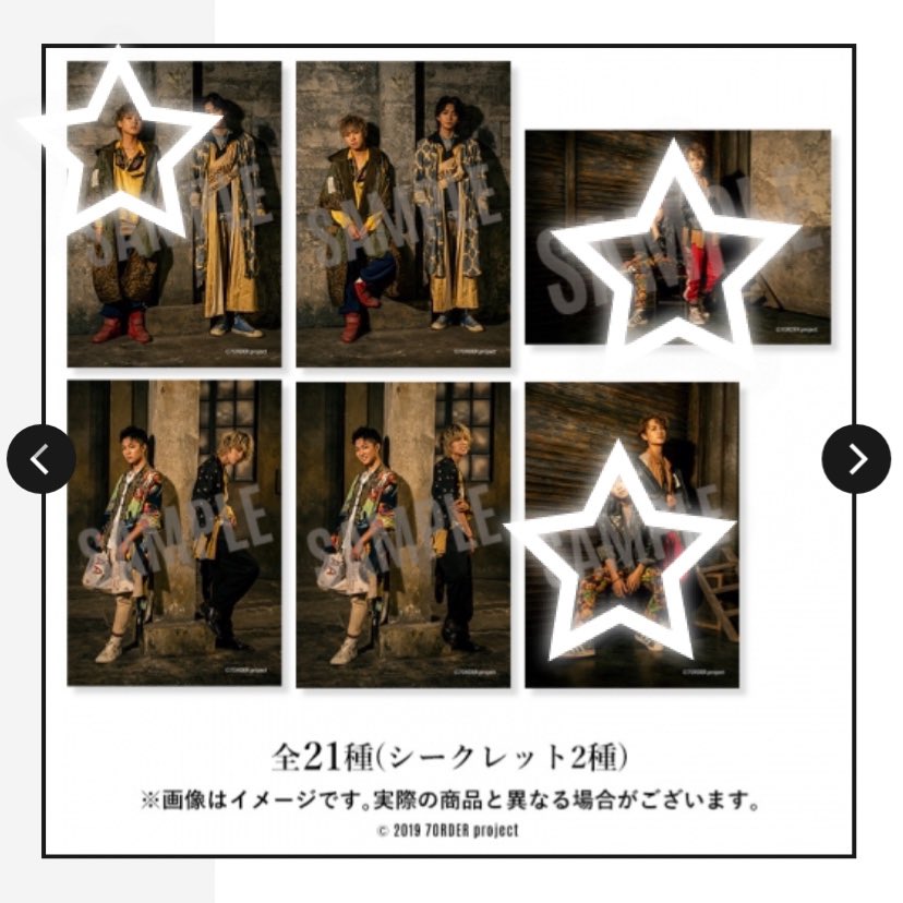Soccer__oo's tweet photo. 7ORDERのランダムフォト交換探しております。

【譲】画像のハートついてないもの1.2枚目
【求】画像の星マーク付いているもの3.4枚目.シークレット

本日会場におります。
お心当たりのある方のご連絡をお待ちしております。
#7ORDER交換 #7ORDERグッズ交換
#ランダムフォト #SevenOrder https://t.co/bOpA23chk2