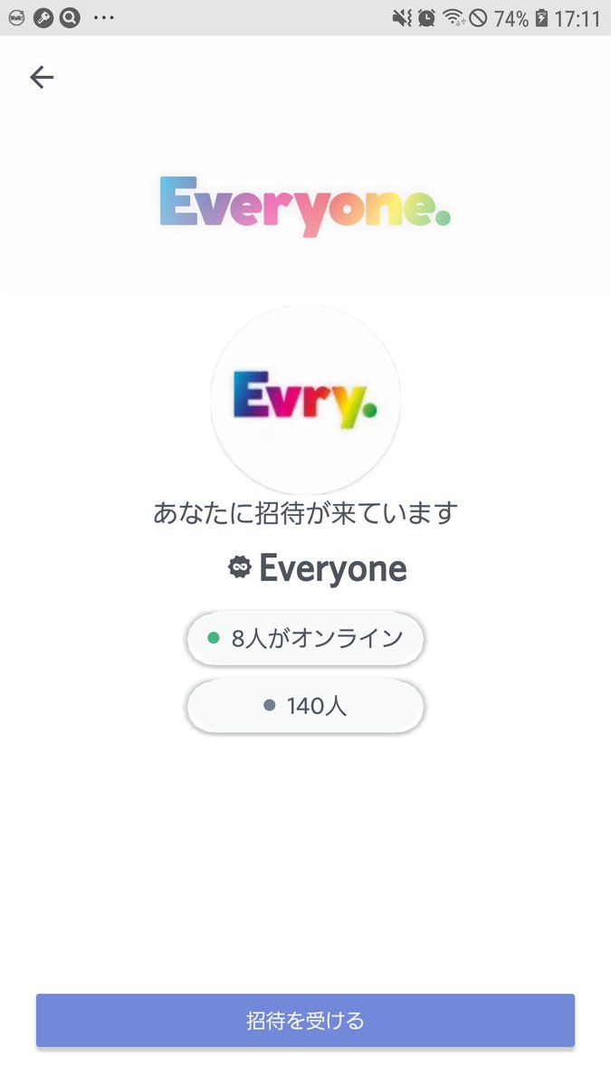 Discord Japan 以前いただきました Ping ですが 接続の回線の速度のことになります もし数値が高い場合は 通信がおそくなり 接続に問題があることになるので その場合は こちら T Co Jteisypn0m から ヘルプ でお問い合わせください