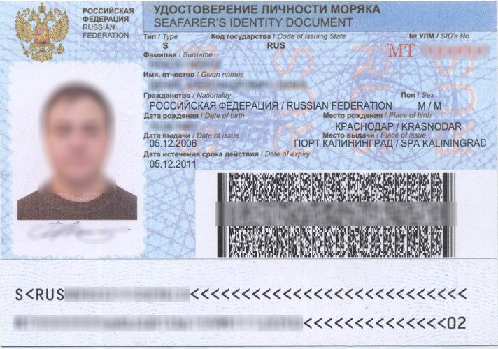marinerspoint's tweet photo. How To Apply Seafarer Identity Document In India

https://t.co/QJXpw8Ve5F https://t.co/jgPS53SiQM