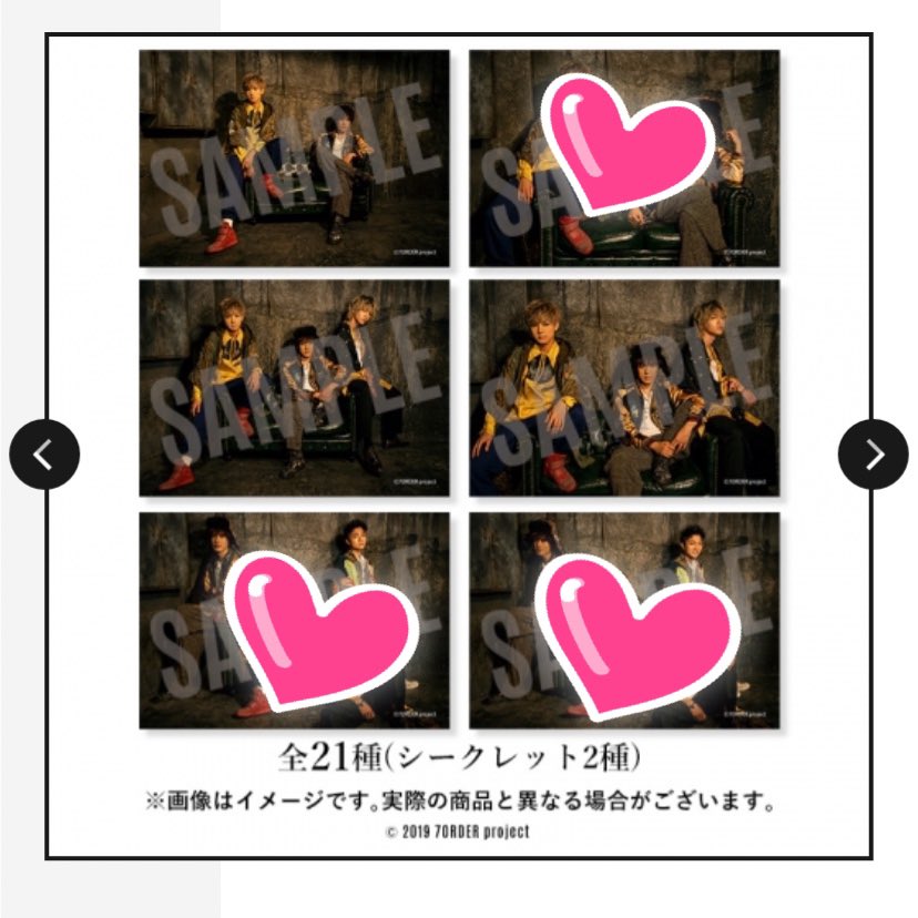 Soccer__oo's tweet photo. 7ORDERのランダムフォト交換探しております。

【譲】画像のハートついてないもの1.2枚目
【求】画像の星マーク付いているもの3.4枚目.シークレット

本日会場におります。
お心当たりのある方のご連絡をお待ちしております。
#7ORDER交換 #7ORDERグッズ交���
#ランダムフォト #SevenOrder https://t.co/e8qTliIYIn