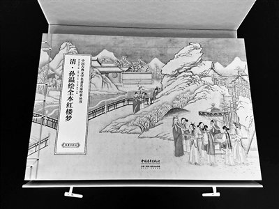 人民中国雑誌社 on X: 