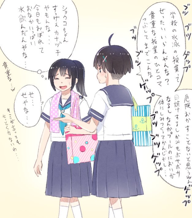 ベリーショートの女の子 Takaの漫画 ベリーショートの女の子 Takaの漫画