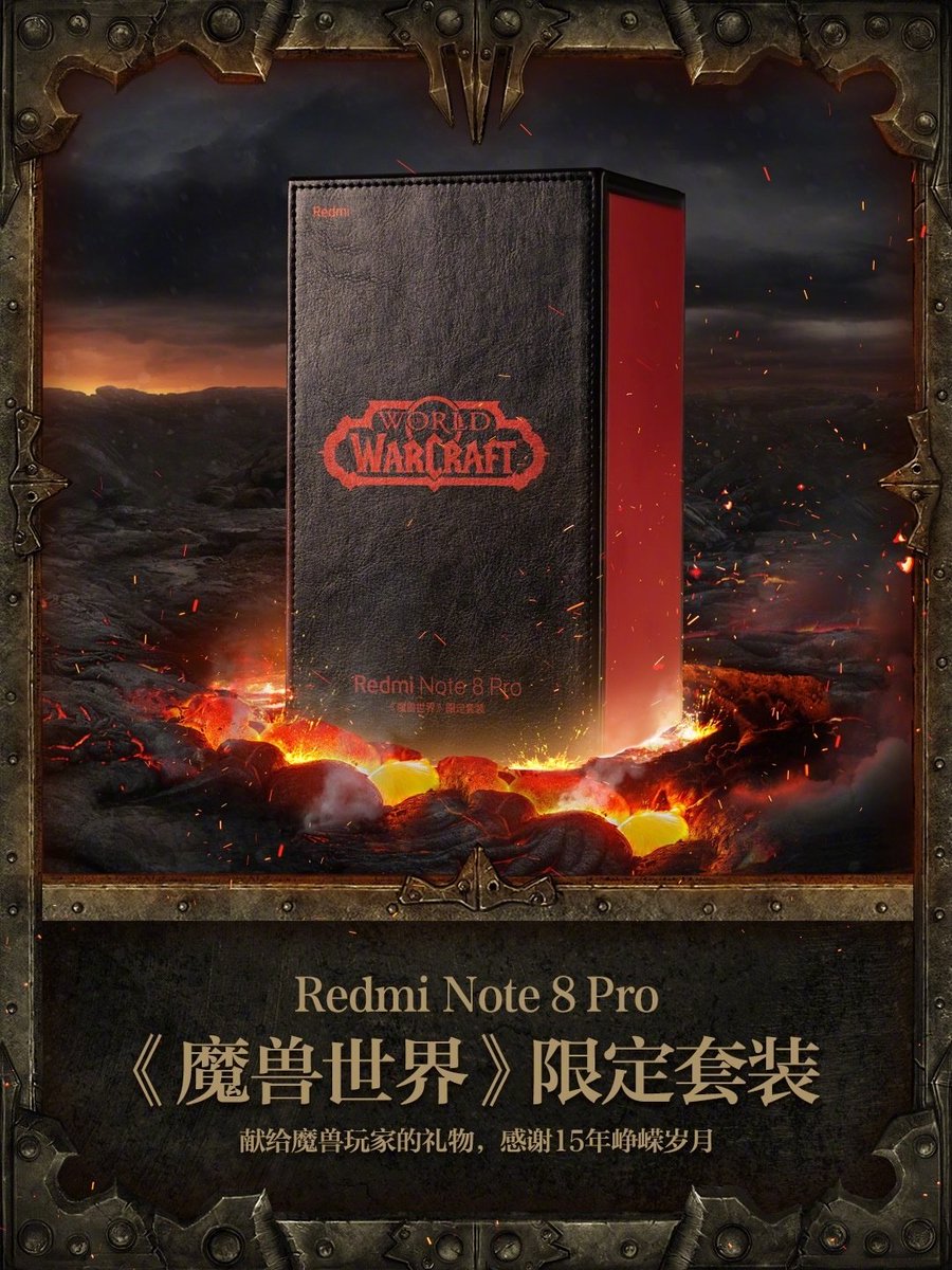 game world of warcraft on Wowhead On Twitter Xiaomi Plans To Sell World Of Warcraft Branded Phones Could A Wow Mobile Game Be In The Works Https T Co Krmxolbmb4 Https T Co Ailkp5he2c