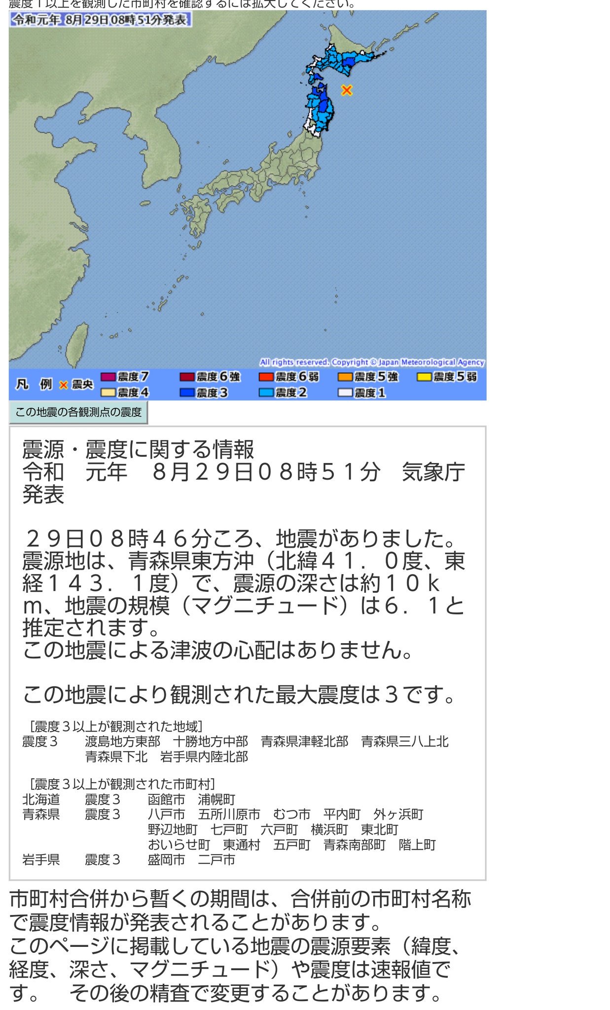 大阪 府 ねぎたん 守護神 Twitterissa それか Https T Co Zri62kcu0h